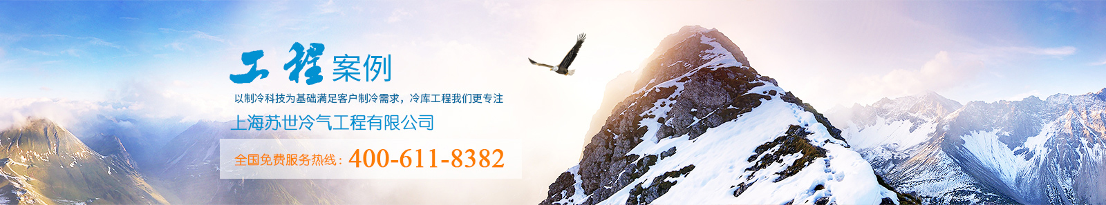 達索軟件系統(tǒng)客戶案例_三維工藝案例_數(shù)字化工藝案例-廣州杰索信息技術有限公司